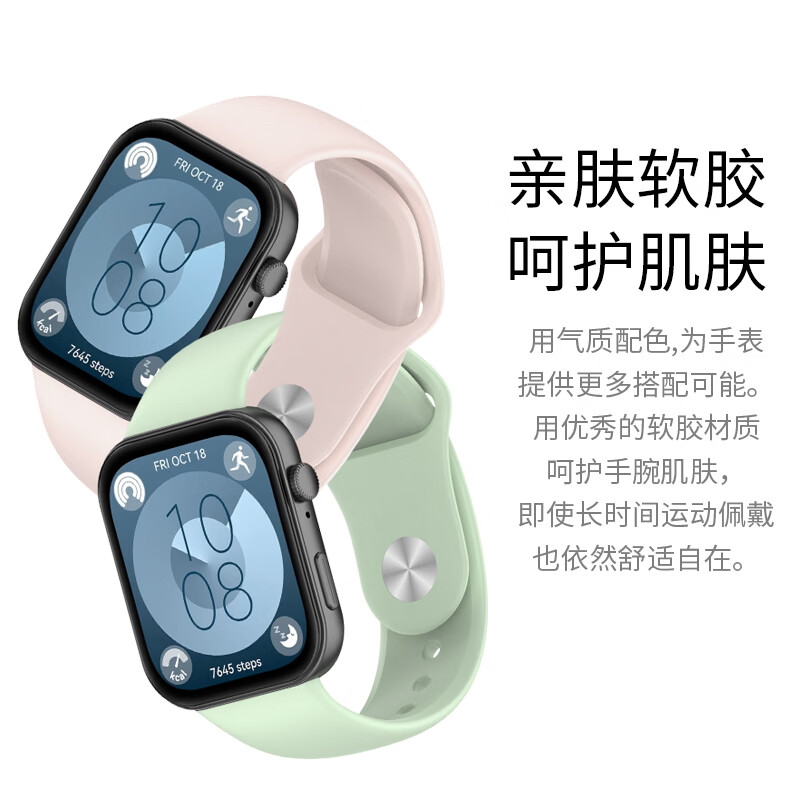 沸笛适用于华为fit4表带watchfit3/4pro手表反扣硅胶腕带亲肤液态硅胶钉扣款男女生活力运动手表替换带 天蓝【反扣表带】 适用于：华为Fit3/4/4Pro