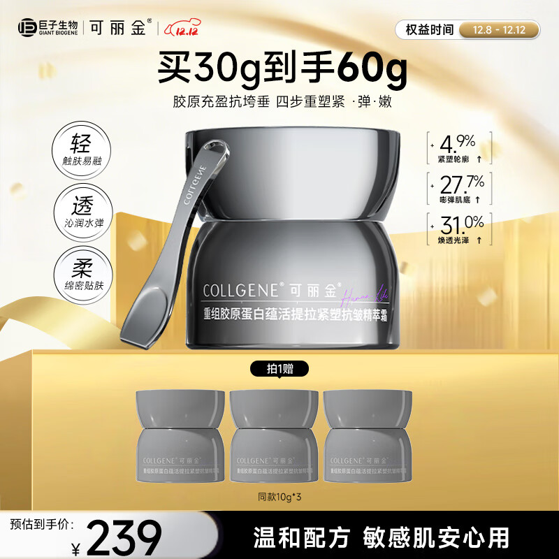 𽺾˪ܿ˪ʪ˪¿˥35 𽺾˪30gʪ 135.18Ԫ