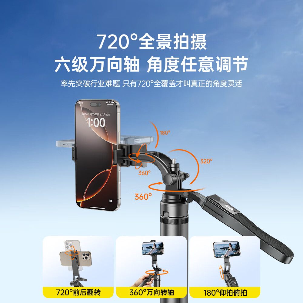 ColorNow色刻DGNG3【专业落地稳拍】自拍杆手机支架落地三脚架旅行小巧便携神器直播演唱会拍摄360度旋转防抖 1.8米【丢丢杆Max】铝合金+一丢即开
