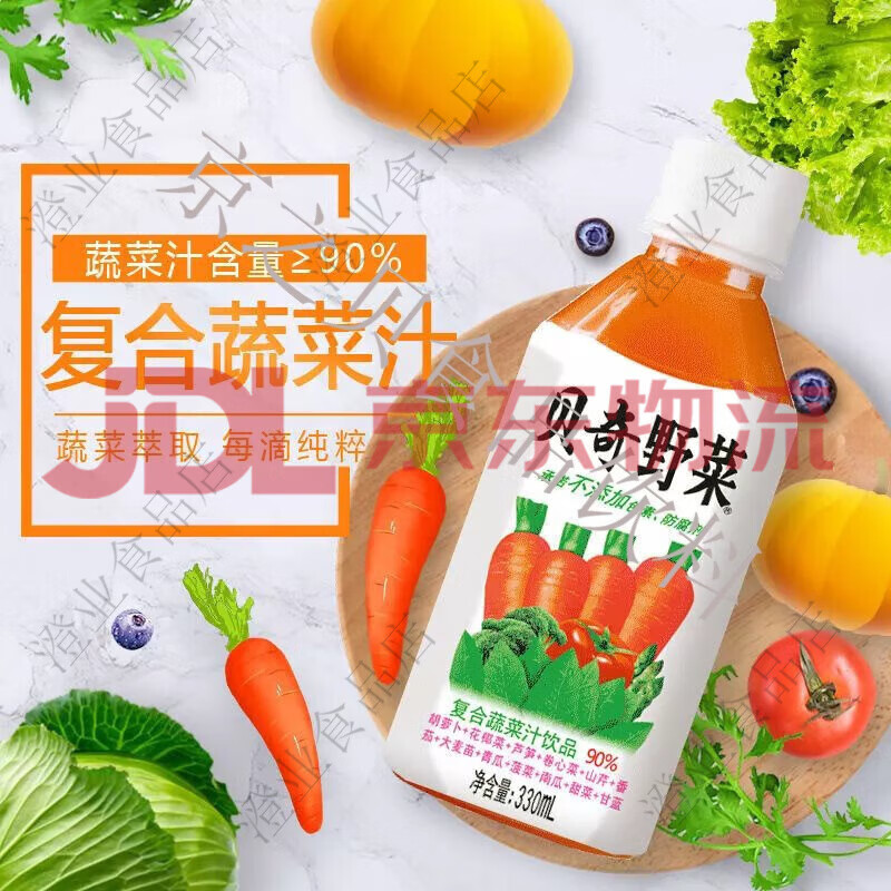 貝奇野菜汁濃縮果蔬汁蔬菜汁番茄汁胡蘿卜汁飲料一整箱 貝奇原味野菜330X6瓶