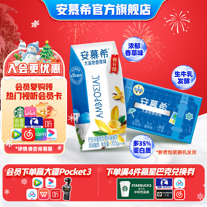 ��Ľϣ ϣ������ ������ ��ζ������ 3.1g������205g ���ζ 10�� 25.9Ԫ