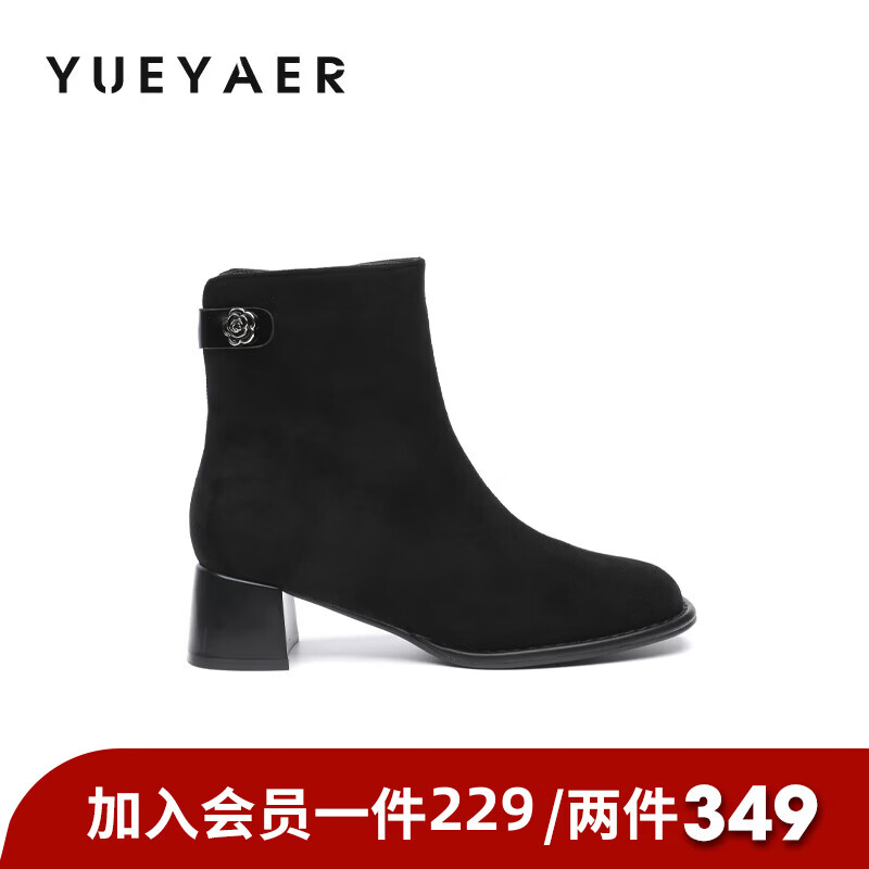 月芽儿2025年秋季新款马丁靴圆头短靴女绒面侧拉链瘦瘦靴气质女靴 绒里黑色01T 34