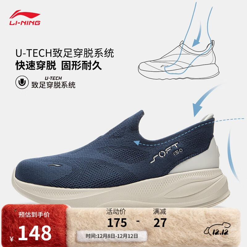 SOFT GO 2 KNITحЬ25¿˶ЬAGLV017 148Ԫ