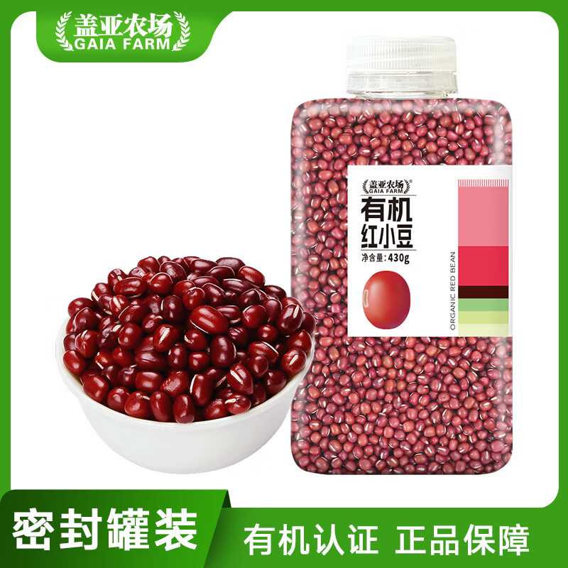 蓋亞農(nóng)場（Gaia Farm）【高品質(zhì)系列】2024年有機(jī)紅小豆430g新貨雜糧新罐裝軟糯出沙紅豆 【2024新糧】有機(jī)紅小豆*1