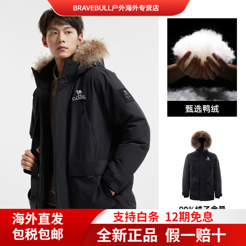 CAMEL骆驼男装羽绒服冬季黑色短款鸭绒加厚面包服三防户外派克工装新款 幻影黑，男女同款（女生拍小一码），A15CR072 XS