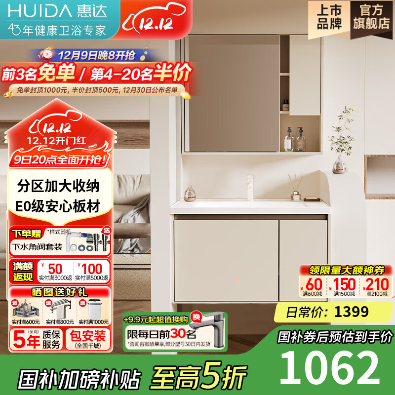 �ݴHUIDA��ԡ�ҹ��մ�һ����������ϴ��ϴ��������T318 80cm