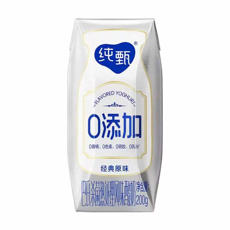 蒙牛纯甄0添加酸奶利乐钻200g*10盒临期清仓新老包装随机发货 纯甄0添加酸奶【散装10盒】-3月1日产 保质期6个月