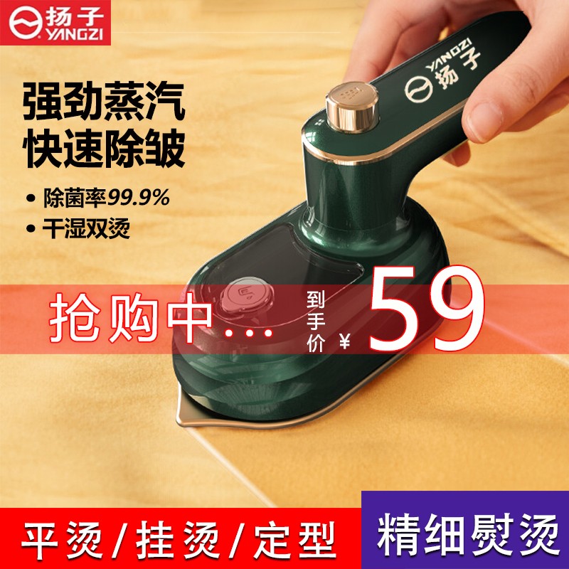 可以查询挂烫机熨斗历史价格的网站|挂烫机熨斗价格走势图
