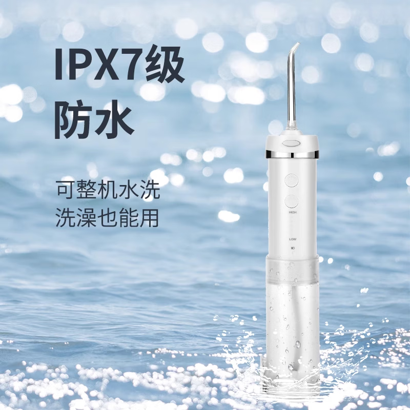 惠齿(h2ofloss)冲牙器便携伸缩款冲牙器牙齿清理清除牙垢洗牙机电动脉冲牙器医便用携级洗牙器水牙线礼物送父母 HW109蓝色(伸缩款) 5支喷头