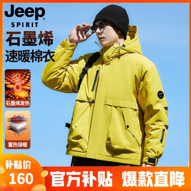 ڲJEEP SPIRIT ůʯīϩﶬ¿Լʱаٴů ɫ XL 160Ԫ