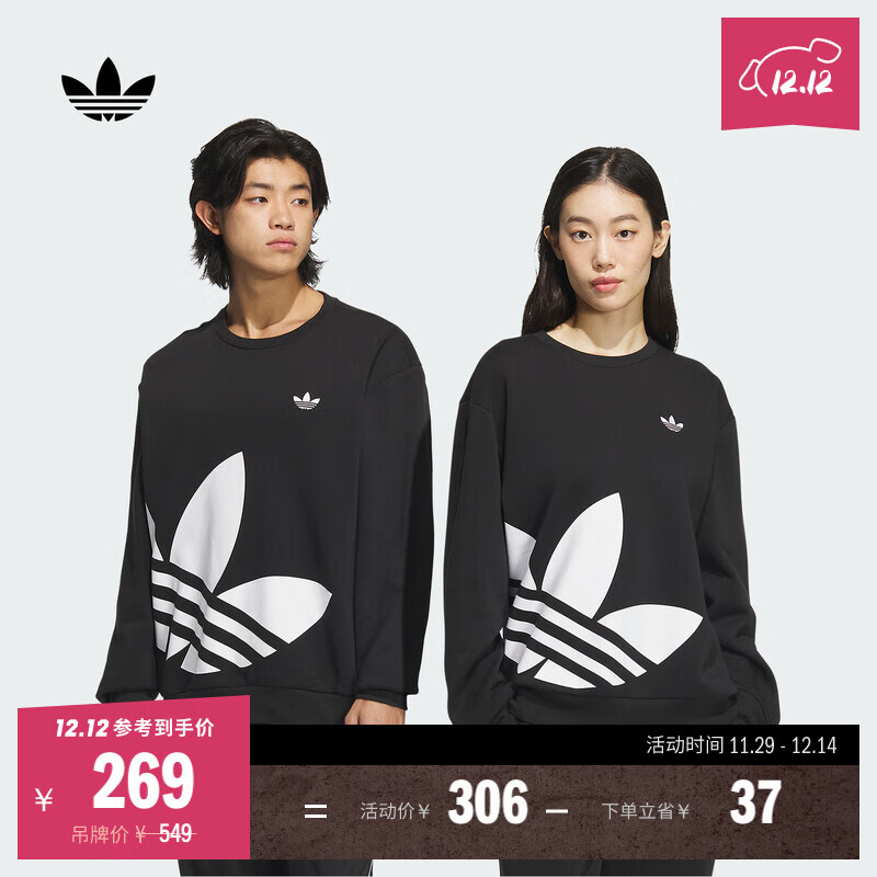 adidas经典时尚宽松抓绒圆领卫衣套头衫男女秋季阿迪达斯三叶草 黑色 3XL