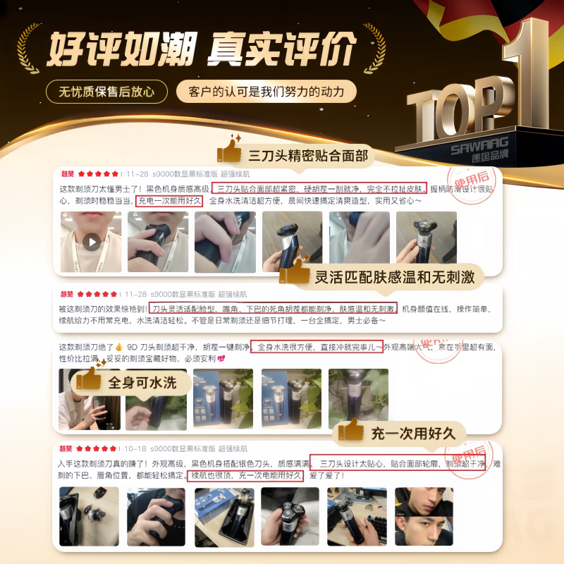 飒望【德国官方正品】剃须刀电动男士2025新款9系便携全身水洗三头双环迷你刮胡刀生日礼物送男友老公 【25年新品】6系PRO浮动刀头|标准款 【新年元旦礼物】剃须刀热卖第一 剃须刀哪个品牌好