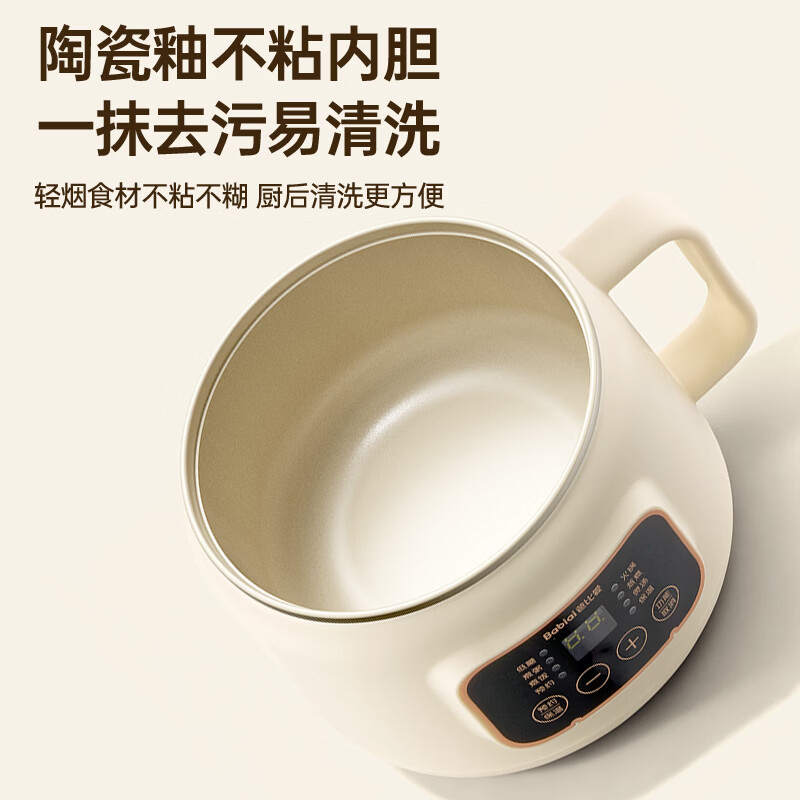 爸比爱婴儿辅食锅低糖电饭煲蒸煮多功能锅电煮锅火锅煮粥煲饭炖锅电蒸锅 升级陶瓷釉不粘内胆【配蒸笼+沥水篮】