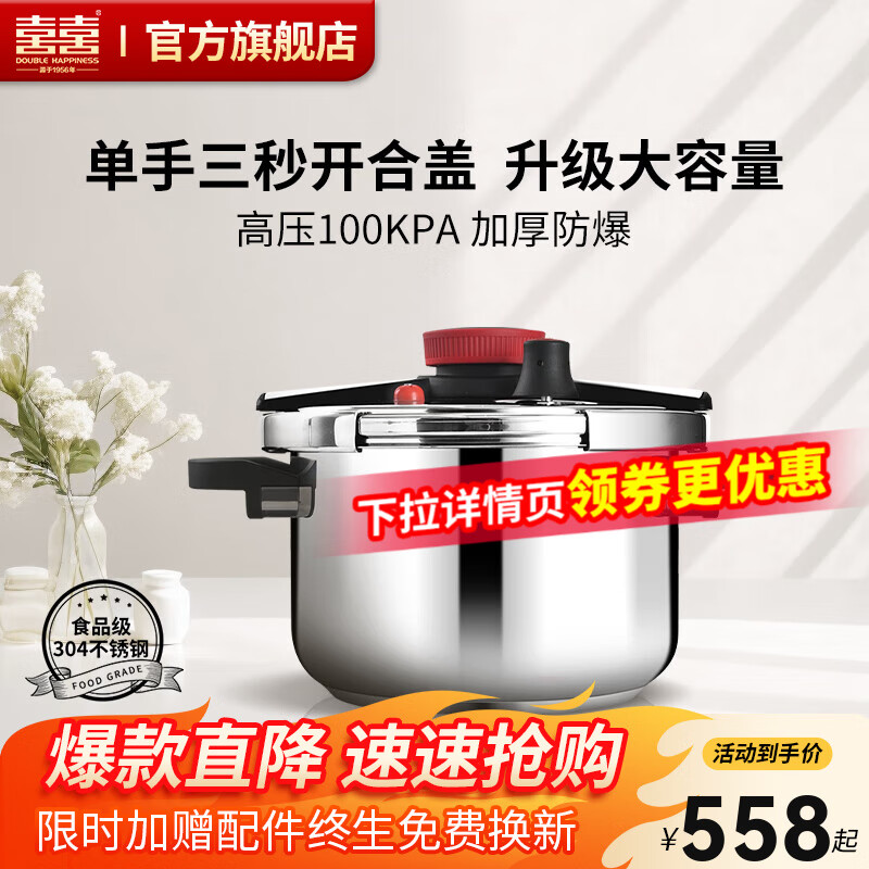 ˫ϲѹ����304����ֶ��ط������ֿ��ϵ��¯ȼ����ͨ�ô�������ѹ�� ����ɫ-����5-7�ˡ��Ӵ�ھ� 24cm 7L