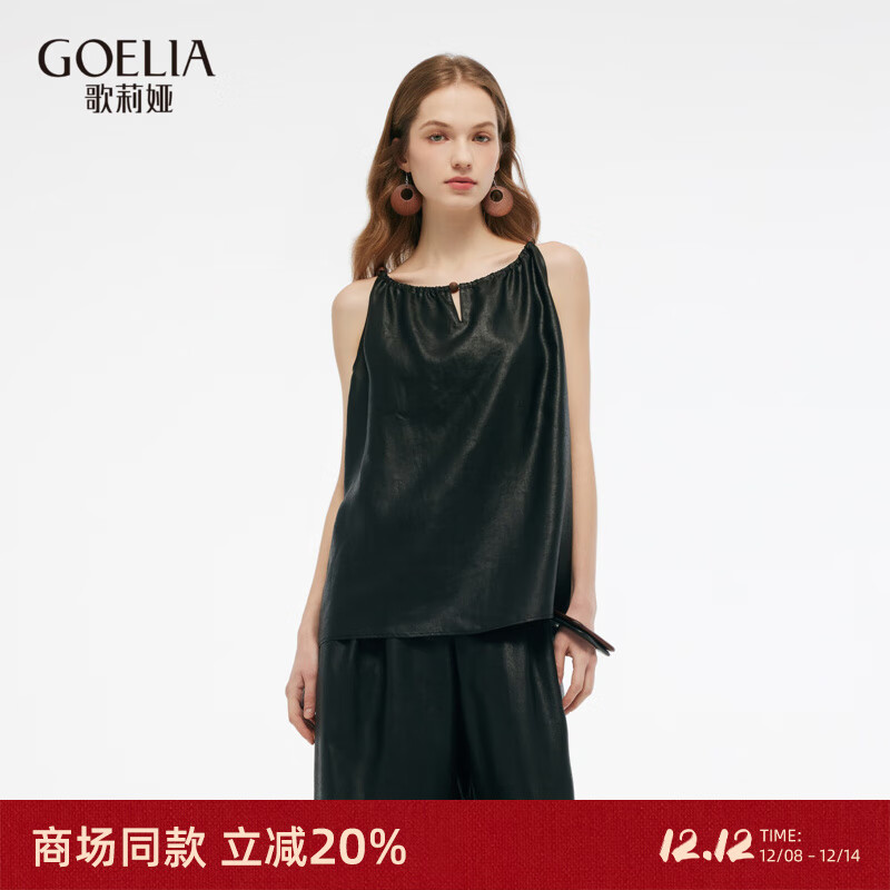 歌莉娅真丝吊带女夏25新款桑蚕丝外穿背心1E2L3A490 00B黑色 S