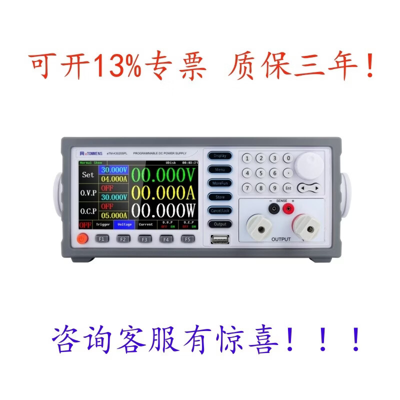 ANNAISIeTOMMENS同门eTM-L3010SPL可调直流电源eTM-L605SPLK3020SPLK6010 eTM-L303SPL/0-30V3A1mV0.1