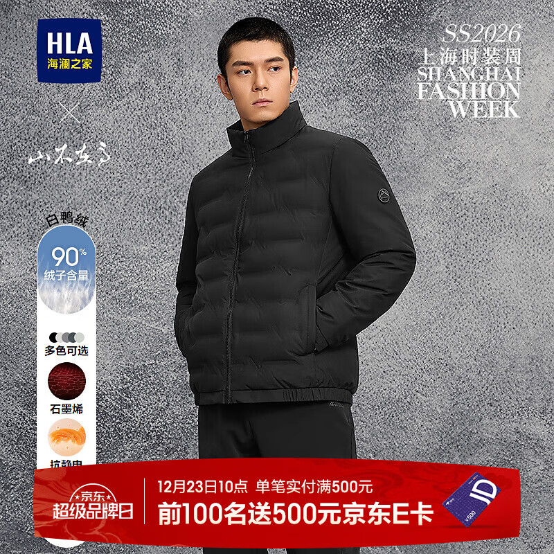 海澜之家（HLA）羽绒服男25新曾舜晞同款秀场同款保暖外套冬 黑色5M 【预订】 L 175/92A 推荐140-160斤