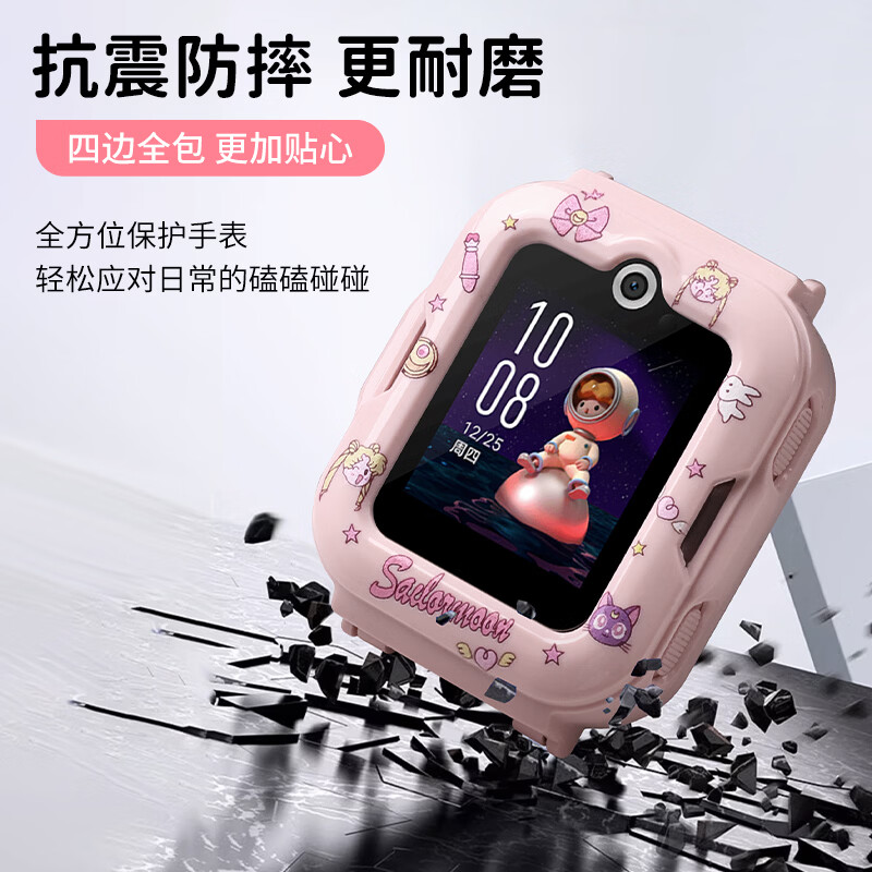 沸笛适用于华为儿童手表4pro保护壳印花专用壳保护套儿童电话手表卡通挂脖套美乐蒂库洛米挂绳男女学生 专用壳【原机粉-美少女】+ 幻彩粉挂绳【美乐缔】 适用：华为儿童手表4Pro（保护壳+钢化膜1张）
