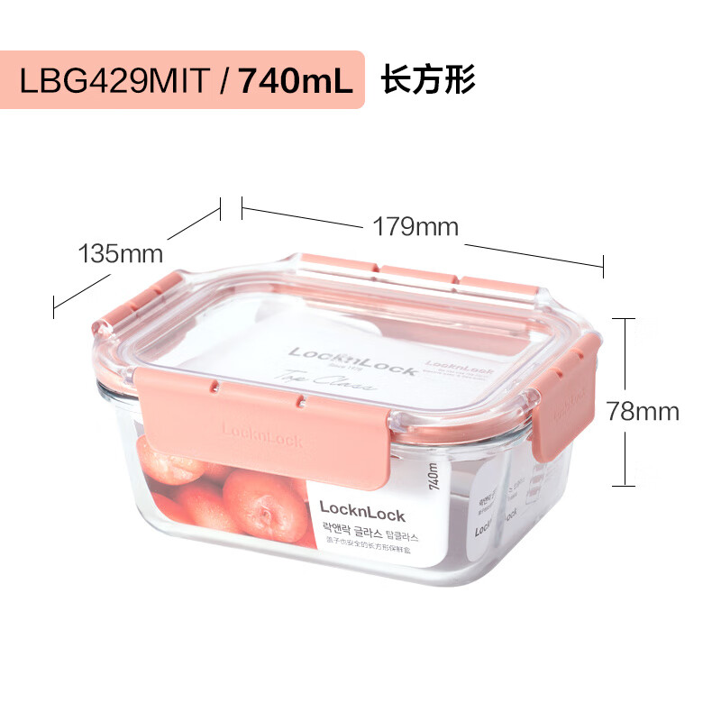 乐扣乐扣（LOCK&amp;LOCK）保鲜盒玻璃饭盒便当盒带饭餐盒上班族微波炉加热冰箱专用 LBG429粉色- 无 740ml
