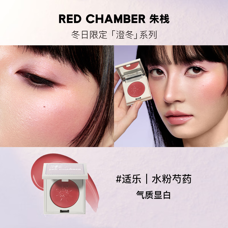 朱栈 rc2.0g多用膏 叠加优惠后仅需30元