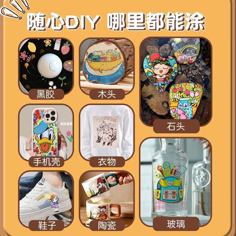 真彩（TRUECOLOR）60色丙烯马克笔单头速干防水幼儿园小学生儿童专用不透色可叠色手绘咕卡涂鸦彩绘24色36色画笔 60色三角笔杆+手提盒装 【官方标配】