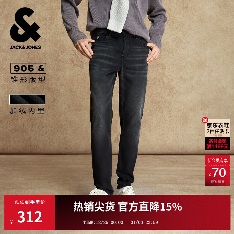 杰克·琼斯（JACK&amp;JONES）【衣启赢运】男装25年秋冬季加绒牛仔裤男905锥形刺绣弹力裤子男 A16深灰牛仔 常规 34 180 W34/L32
