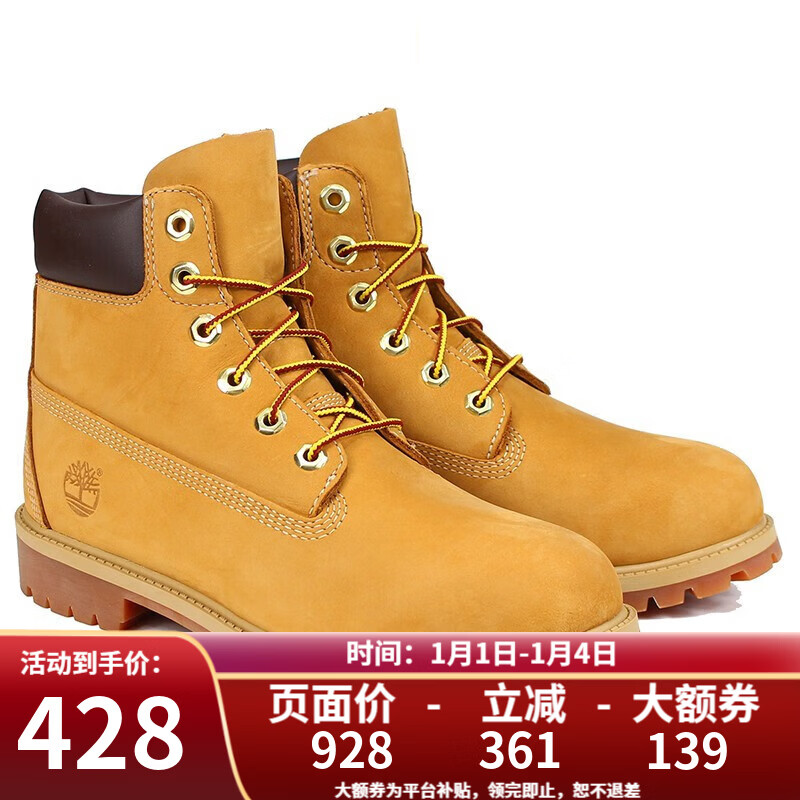 添柏岚经典6寸男女同款大黄靴环保户外防水真皮 12909W女款-小麦色 36