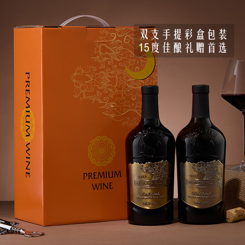 ������¹ȰĴ�����ԭ�Ƹɺ����Ѿư��޺��15�����װ 750ml*2֧������ԭ�ƣ� 59Ԫ