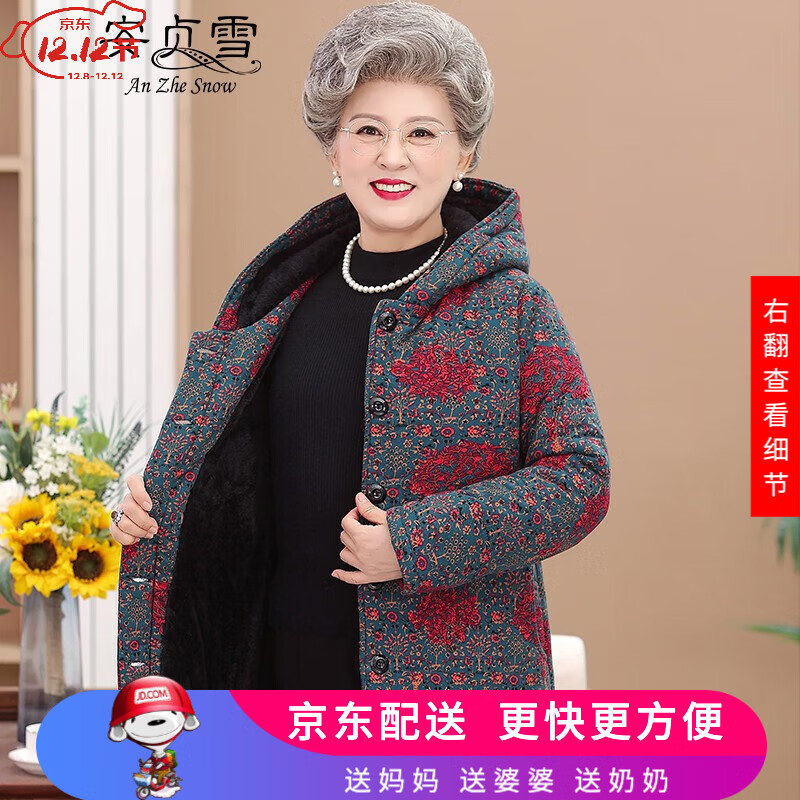 安贞雪（AnZheSnow）全棉中老年人女装老奶奶装加绒加厚保暖棉衣棉服妈妈装棉袄LY927 绿大花上衣 3XL建议12