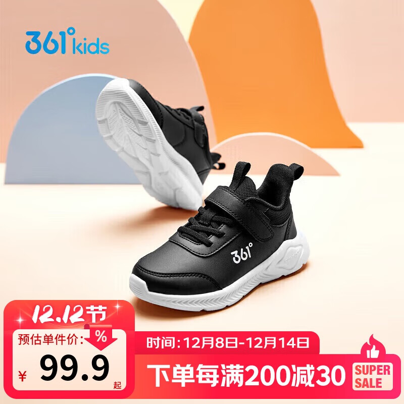 361°童鞋 儿童运动鞋2冬季男女童3-14岁皮革校园跑鞋 黑32
