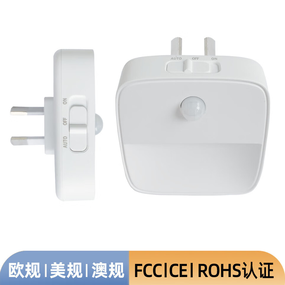 人体感应夜灯插电夜灯智能自动感应小夜灯节能护眼led小夜灯 0