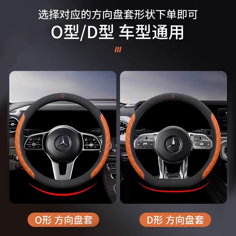 超薄翻毛皮方向盘套四季通用汽车用品改装配件汽车把套四季型冬季 【运动款】法拉红-圆形