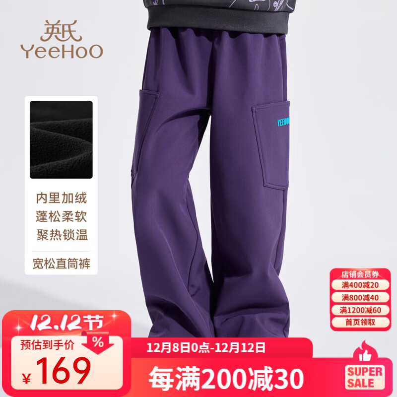 ӢϣYEEHOOͯŮͯů޹װ㶬пֱͲ㳤дͯװ ײȤ- 150 105.62Ԫ