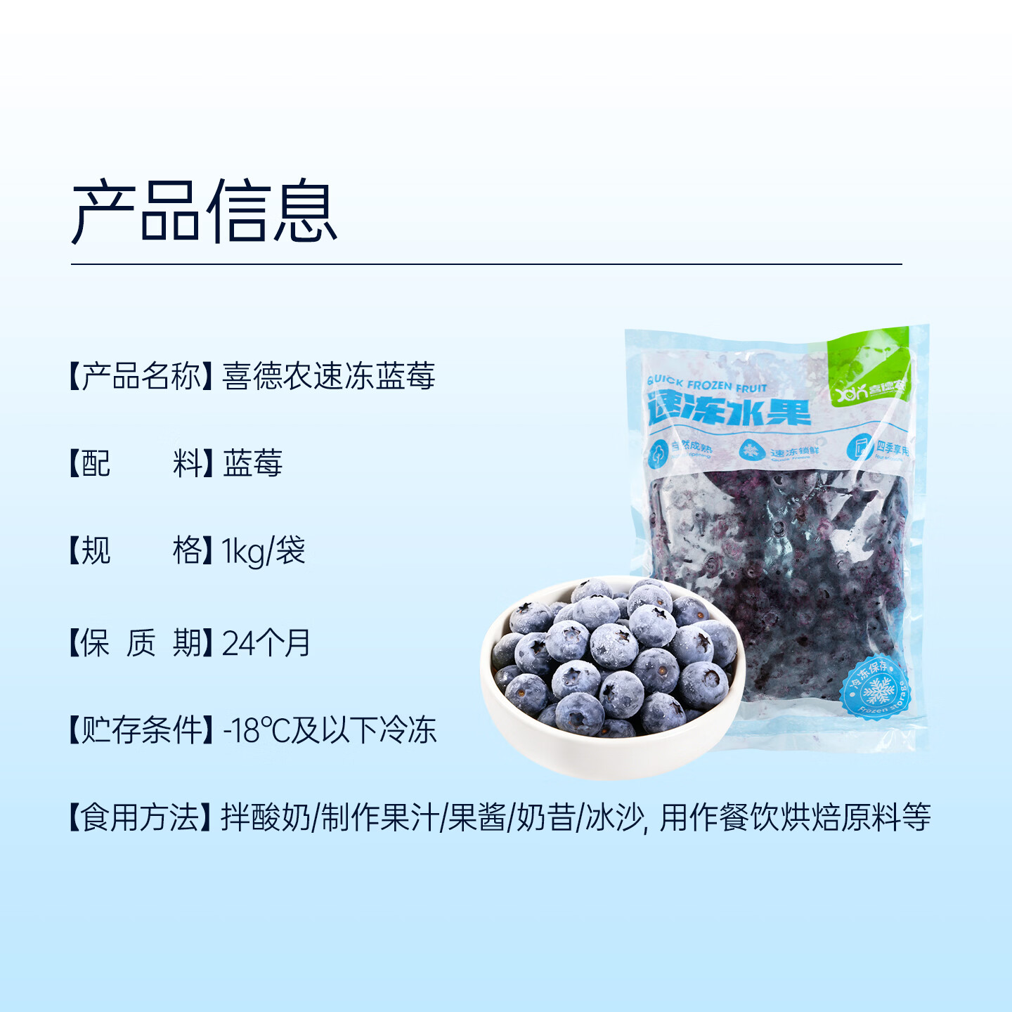 喜德农速冻鲜蓝莓山东北陆蓝莓净重2斤/包 速冻水果莓果冻果奶茶店原料 【大包装】2斤x1包速冻蓝莓