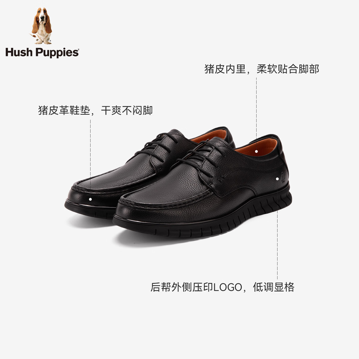 暇步士（Hush Puppies）2025秋季新款男士真皮德比鞋休闲通勤皮鞋商务男鞋 曜石黑 41