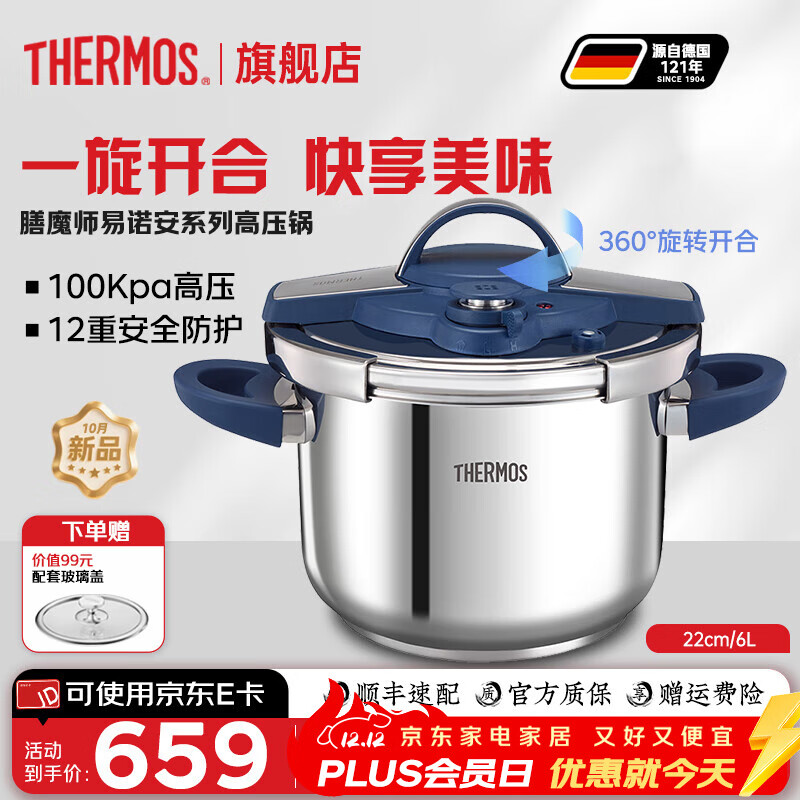 ħʦѹ100KPaѹֿϴ¯ȼ -1-5 22cm 6L 599Ԫ