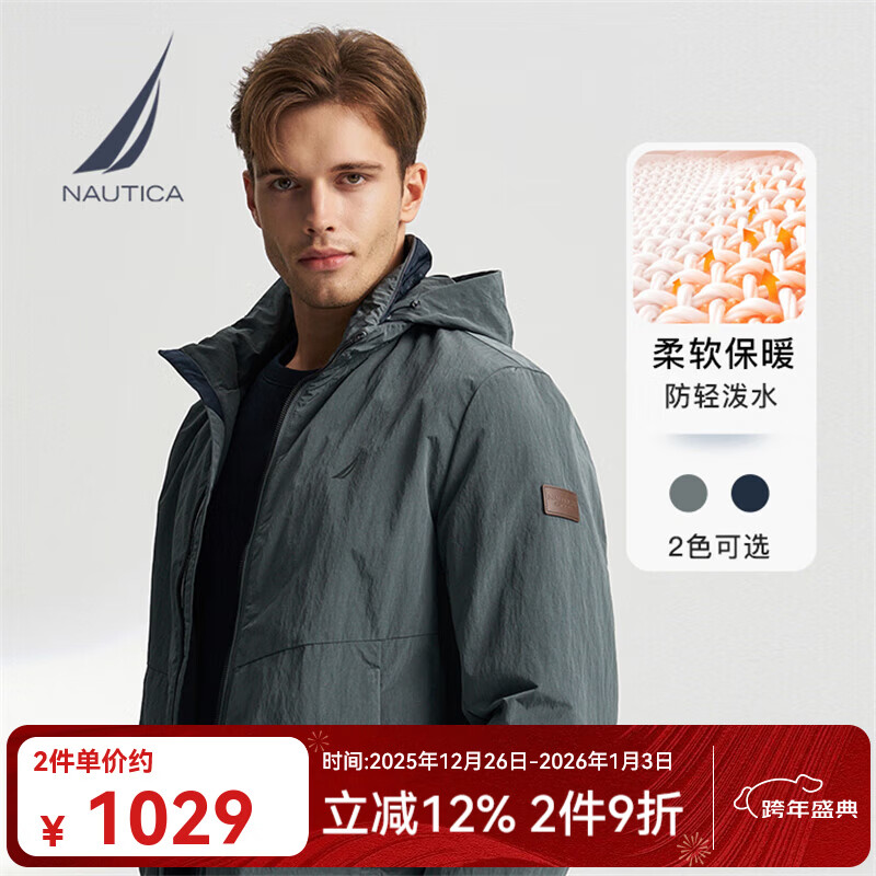 诺帝卡（NAUTICA）【商场同款】秋冬新款防轻溅水立领隐藏帽厚外套棉服男JO4307 灰绿色0BG L