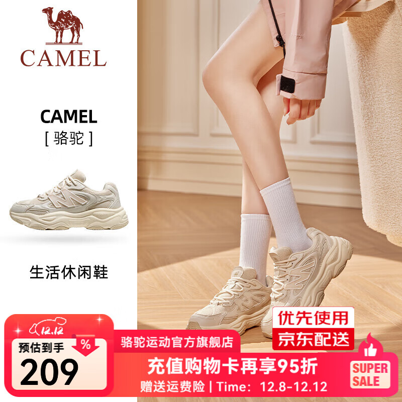 骆驼（CAMEL）男鞋女鞋厚底增高缓震老爹休闲运动鞋子 4045，浅米白/粘土棕，女 38
