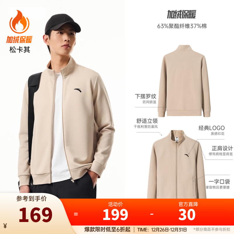 ��̤��ANTA�������˶�����25�ﶬ���¿���֯���������������� �ɿ���-4 L (��175) 169Ԫ