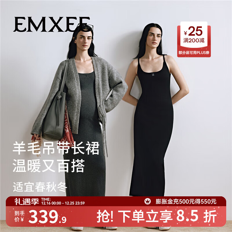 嫚熙（EMXEE）2025新品羊毛吊带长裙全孕期连衣裙显瘦不勒外出孕妇裙穿搭 浅灰 XL