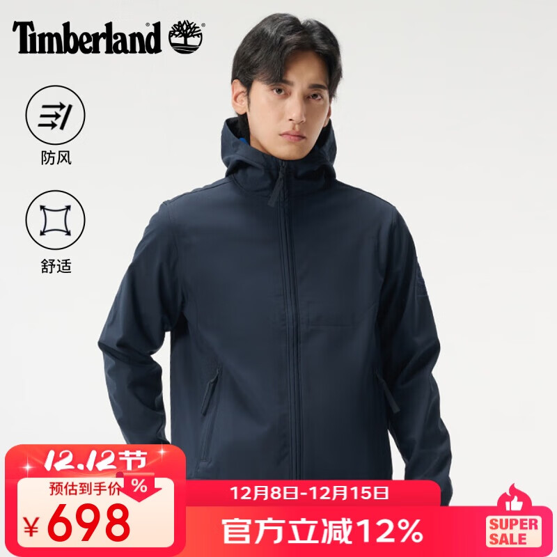 添柏岚（Timberland）软壳衣男春秋户外防风保暖时尚舒适连帽外套A43A2 藏蓝 M