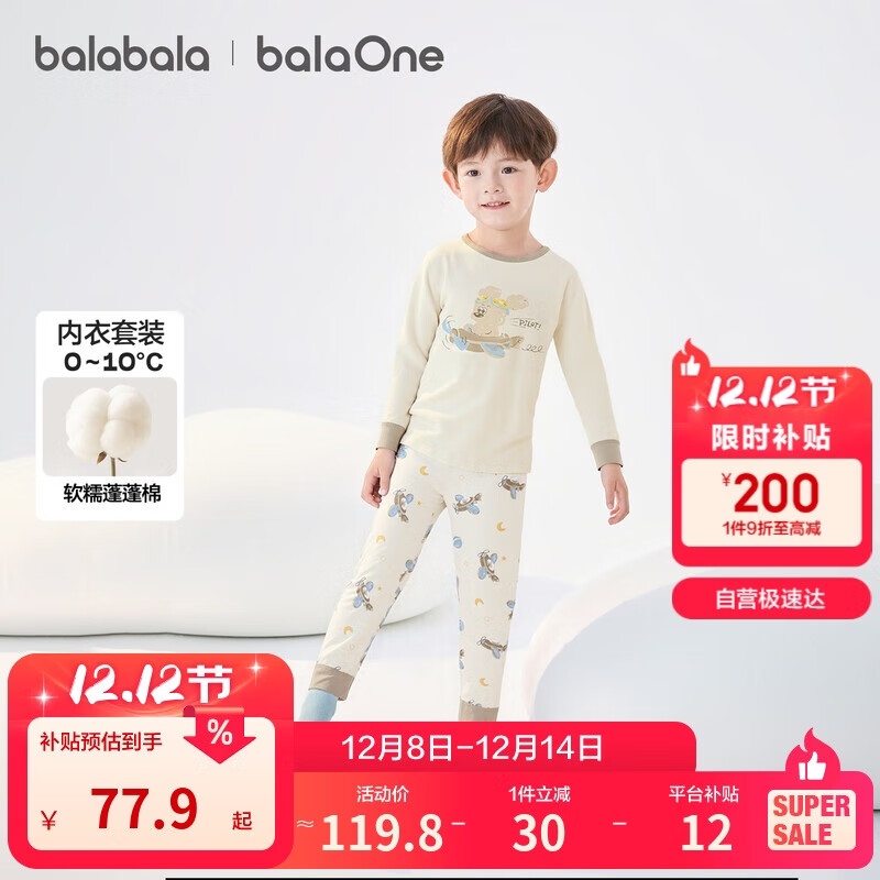  ͯװ Ůͯ  208425169202 ׷ﶬ 77.91Ԫ(ȯ)