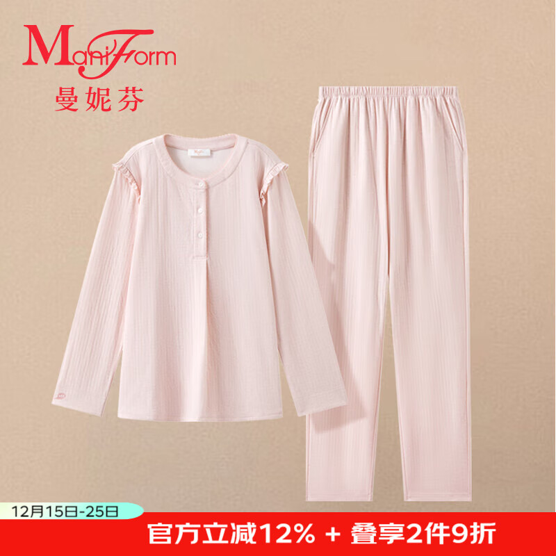 曼妮芬曼妮芬圆领半开襟长袖长裤套装睡衣舒适家居服套装女士秋冬起居服 粉色 M 160