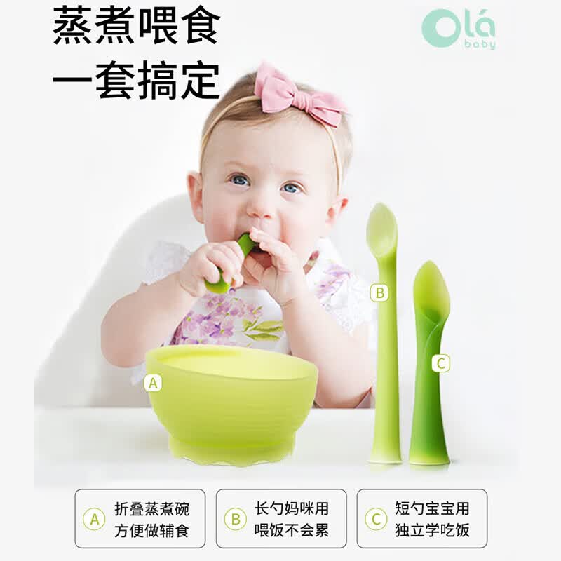 OlababyOby新生禮盒嬰兒綠芽碗勺套裝輔食碗寶寶軟勺訓(xùn)練吃飯蒸煮碗餐具  65