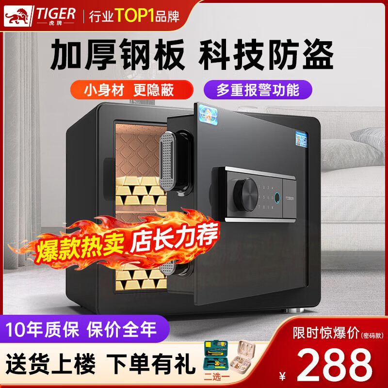 ���ڲ��������Ʊ��չ����С��25/35/45/60cm������ȫ�ַ������δ�ͷ������ǽ�¹�ָ������WIFI��������Ʒ 30cm��ɫ���¿��ؼۡ� �����(Կ��/�������) 282Ԫ