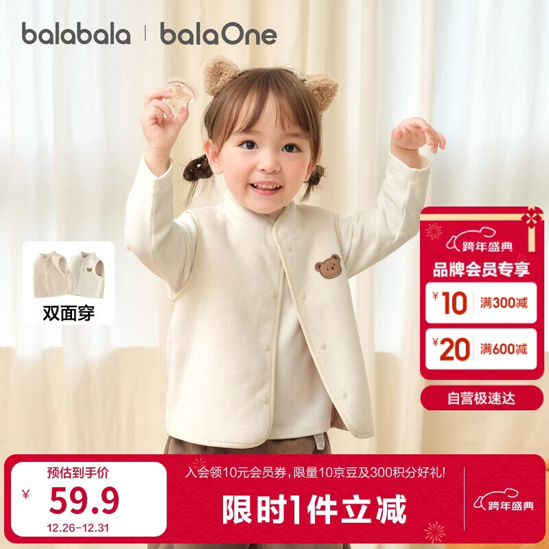 �������� ��ͯ�������� 56.91Ԫ(������)