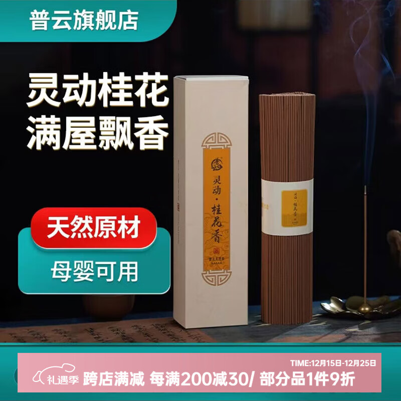 �����鶯 ������������̴������Ѭ�� ���ó־ó�������  39.15Ԫ(����ȯ)