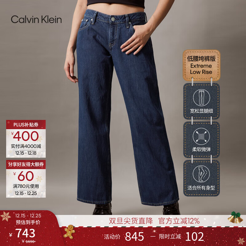 Calvin KleinJeans四季款女士纯棉美式复古ck低腰宽松阔腿慵懒松弛感牛仔裤 1BJ-牛仔蓝 28