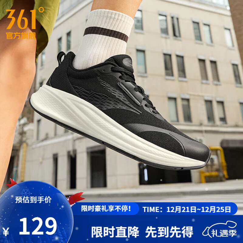 361°运动鞋男鞋飞翼4秋冬季网面透气黑色通勤鞋跑步鞋耐磨鞋子 曜石黑/羽毛白【透气网布】 42