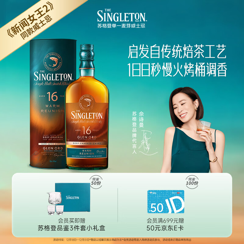 �ո�ǣ�Singleton������ʫ��ͬ�����16�굥һ��ѿ��ʿ�� ��� 500ml 319.55Ԫ